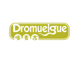DROMUELGUE 哆麦吉 商标图样