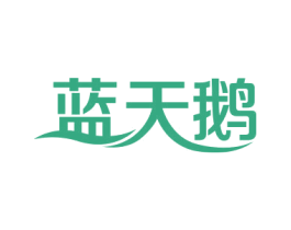 蓝天鹅 商标图样