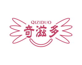奇滋多 商标图样