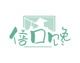 倍口馋 商标图样
