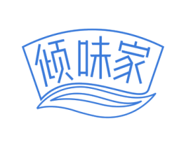 倾味家 商标图样