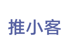 推小客 商标图样