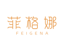 菲格娜 商标图样