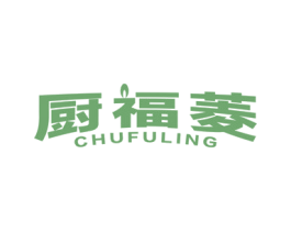 厨福菱 商标图样