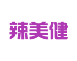 辣美健 商标图样