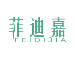 菲迪嘉 商标图样