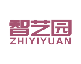 智艺园 商标图样