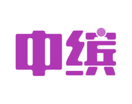 中缤 商标图样