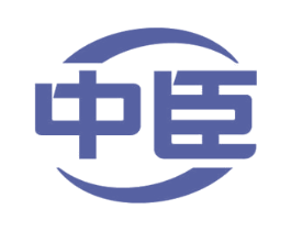 中臣 商标图样