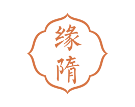 缘隋 商标图样
