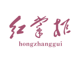 红掌柜 商标图样