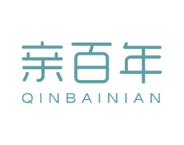 亲百年 商标图样