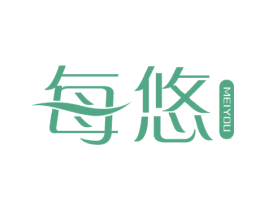每悠 商标图样