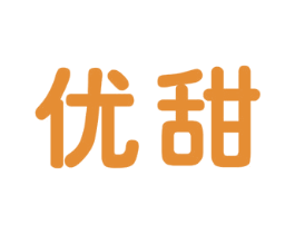 优甜 商标图样