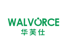 WALVORCE 华芙仕 商标图样
