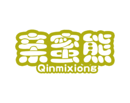 亲蜜熊 商标图样