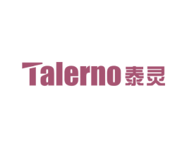 TALERNO 泰灵 商标图样