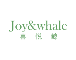 JOY&WHALE喜悦鲸 商标图样