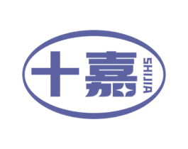 十嘉 商标图样