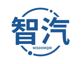 智汽 WISDOMQIR 商标图样