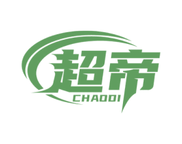 超帝 商标图样