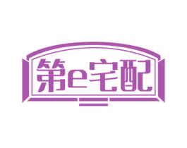 第E宅配 商标图样