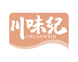 川味纪 商标图样