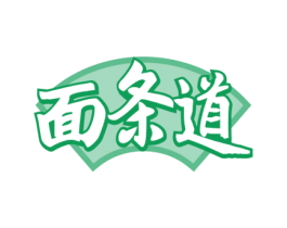 面条道 商标图样