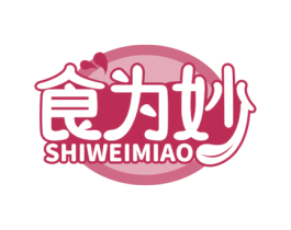 食为妙 商标图样