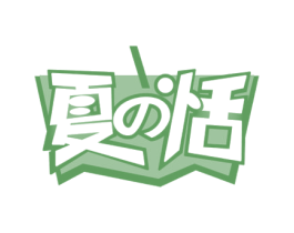 夏恬 商标图样