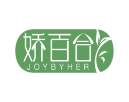 娇百合 JOYBYHER 商标图样
