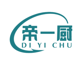 帝一厨 商标图样