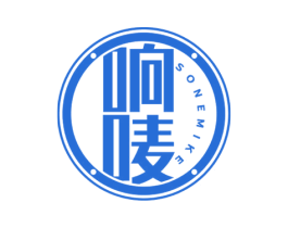 响唛 SONEMIKE 商标图样