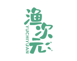 渔次元 商标图样