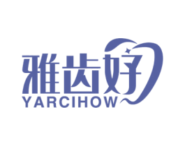 雅齿好 YARCIHOW 商标图样