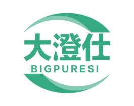 大澄仕 BIGPURESI 商标图样