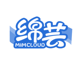 绵芸 MIMCLOUD 商标图样