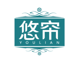 悠帘 商标图样