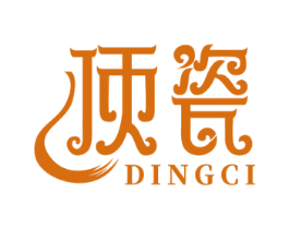 顶瓷 商标图样