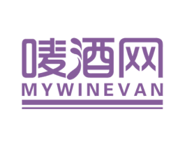 唛酒网 MYWINEVAN 商标图样
