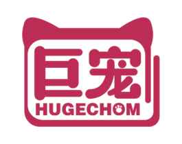 巨宠 HUGECHOM 商标图样