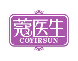 蔻医生 COYIRSUN 商标图样