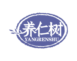 养仁树 商标图样