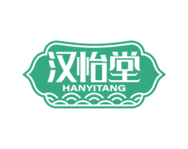 汉怡堂 商标图样