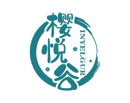 樱悦谷 INYELGUR 商标图样