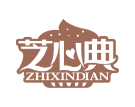 芝心典 商标图样