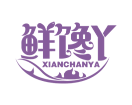 鲜馋丫 商标图样