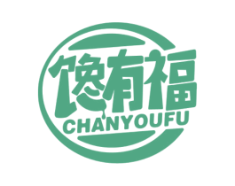 馋有福 商标图样