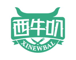 西牛叭 XINEWBAL 商标图样