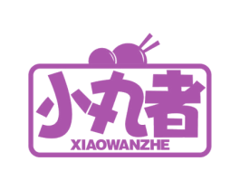 小丸者 商标图样